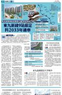 A3：要闻