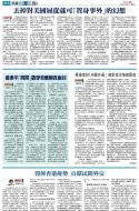 A10：其他