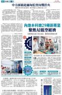 A15：其他