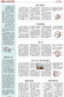 B3：其他