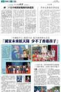 A2：要闻