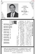 A7：要闻