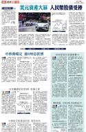 B6：其他