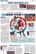 A16：体育