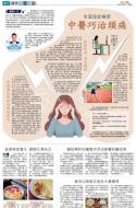 A17：副刊