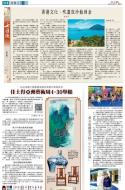 A18：文化