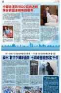 A19：要闻