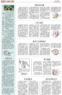 B3：其他