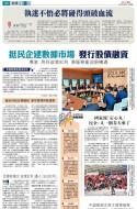 A3：要闻