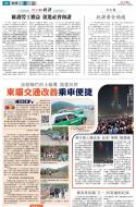 A2：要闻