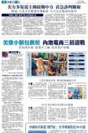 A8：其他