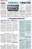 B4：其他