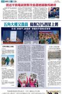 A19：要闻