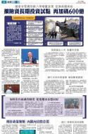 A2：要闻