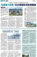 A10：要闻