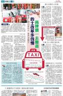 A14：其他