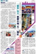 A15：要闻