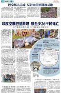 A20：其他