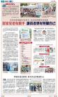 A8：其他