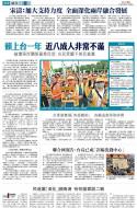 A20：其他