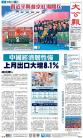 A1：要聞