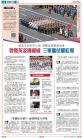 A4：要聞