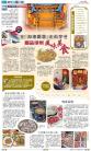 A15：副刊