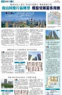 A14：经济