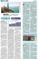 A12：经济