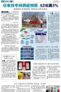 A15：经济