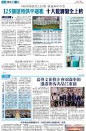 A16：经济