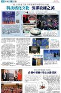 A17：文化