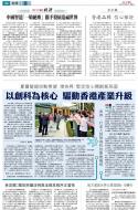A4：要闻