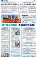 A11：要闻