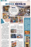 A13：副刊