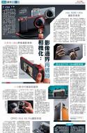A14：副刊