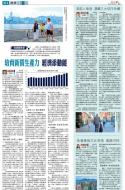 A11：要闻