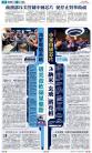 A2：要闻