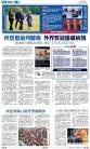 A20：其他
