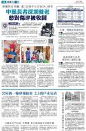 A8：其他