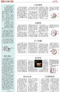 B3：其他