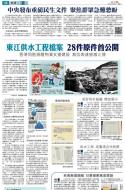 A8：其他