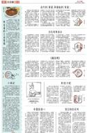 B3：其他