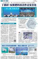 A9：其他