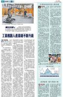 A11：要闻