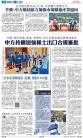 A9：要闻