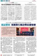 A2：要闻