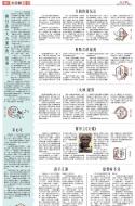 B3：其他