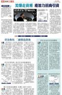 B4：其他