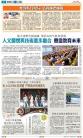 A7：港聞